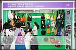 2010年中國北京國際食品、飲料包裝與設(shè)計(jì)展覽會(huì)