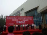 2010第六屆北京國際純電動(dòng)車、混合動(dòng)力暨清潔能源汽車及零部件展覽會(huì)