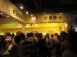 2010第10屆上海墻紙、布藝、地毯展覽會(huì)