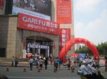 2010第10屆上海墻紙、布藝、地毯展覽會(huì)