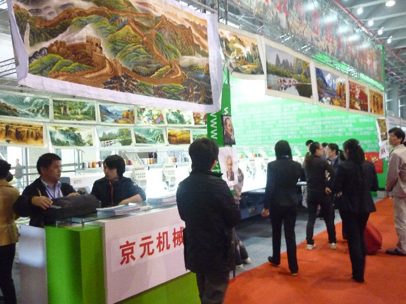 2010廣州婚紗攝影器材展覽會(huì)暨兒童攝影、主題攝影、相框相冊展覽會(huì)
