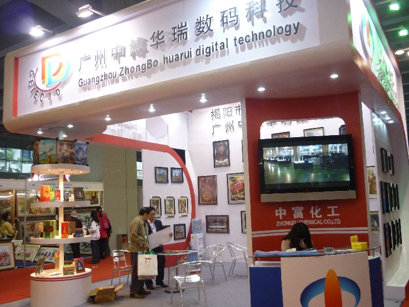 2010廣州婚紗攝影器材展覽會(huì)暨兒童攝影、主題攝影、相框相冊展覽會(huì)