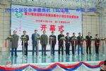 2011第十三屆全國(guó)中小投資項(xiàng)目創(chuàng)業(yè)沈陽展覽會(huì)<br>2011第12屆全國(guó)特許連鎖加盟沈陽展覽會(huì)全國(guó)中小投資項(xiàng)目創(chuàng)業(yè)沈陽展覽會(huì)<br>全國(guó)特許連鎖加盟沈陽展覽會(huì)