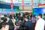 2011第十三屆全國(guó)中小投資項(xiàng)目創(chuàng)業(yè)沈陽展覽會(huì)<br>2011第12屆全國(guó)特許連鎖加盟沈陽展覽會(huì)全國(guó)中小投資項(xiàng)目創(chuàng)業(yè)沈陽展覽會(huì)<br>全國(guó)特許連鎖加盟沈陽展覽會(huì)