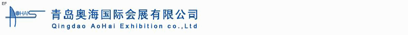 第五屆中國國際木材、人造板、飾面板、木地板及設(shè)備與技術(shù)貿(mào)易博覽會<br>第八屆中國（青島）國際家具及木工機械貿(mào)易博覽會