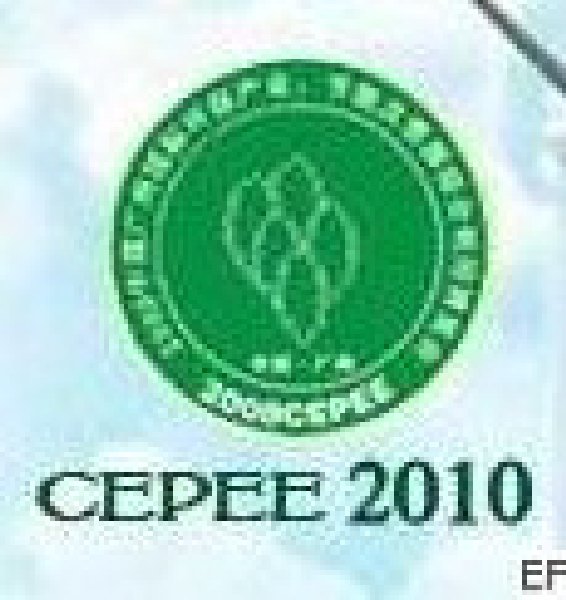 2010第五屆廣州環(huán)保產(chǎn)業(yè)、節(jié)能與資源再生技術(shù)用博覽會