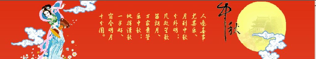 2011第二屆深圳中秋文化節(jié)暨月餅、美酒、茗茶、滋補(bǔ)品采購(gòu)會(huì)