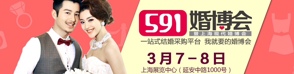 2015春季上?；椴?/></div>
<!--/.banner-->
<div   class=