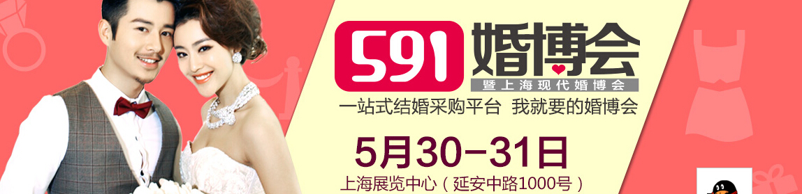 2015上?；椴?/></div>
<!--/.banner-->
<div   class=