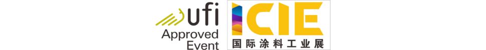 2026國際（廣州）涂料工業(yè)展覽會