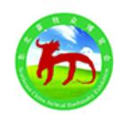 2026第31屆東北畜牧業(yè)博覽會(huì)暨東北國際奶業(yè)展覽會(huì)